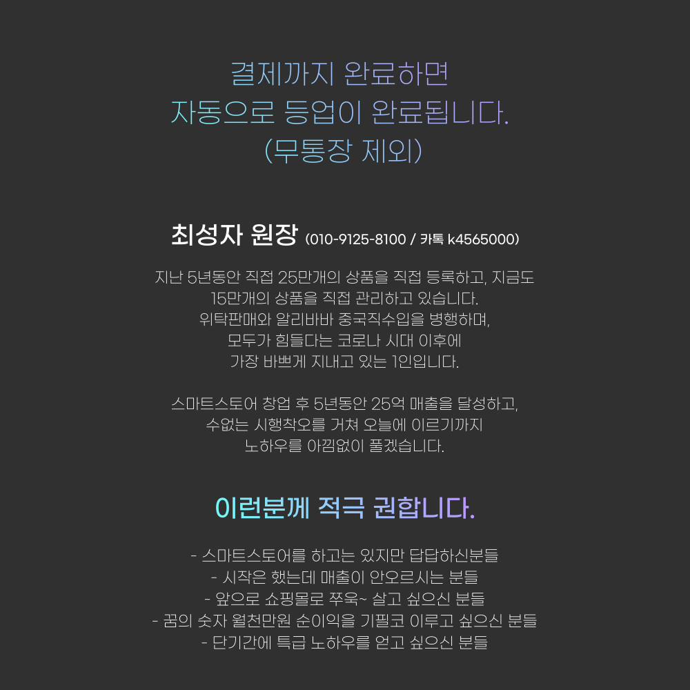 NP솔루션 사용권